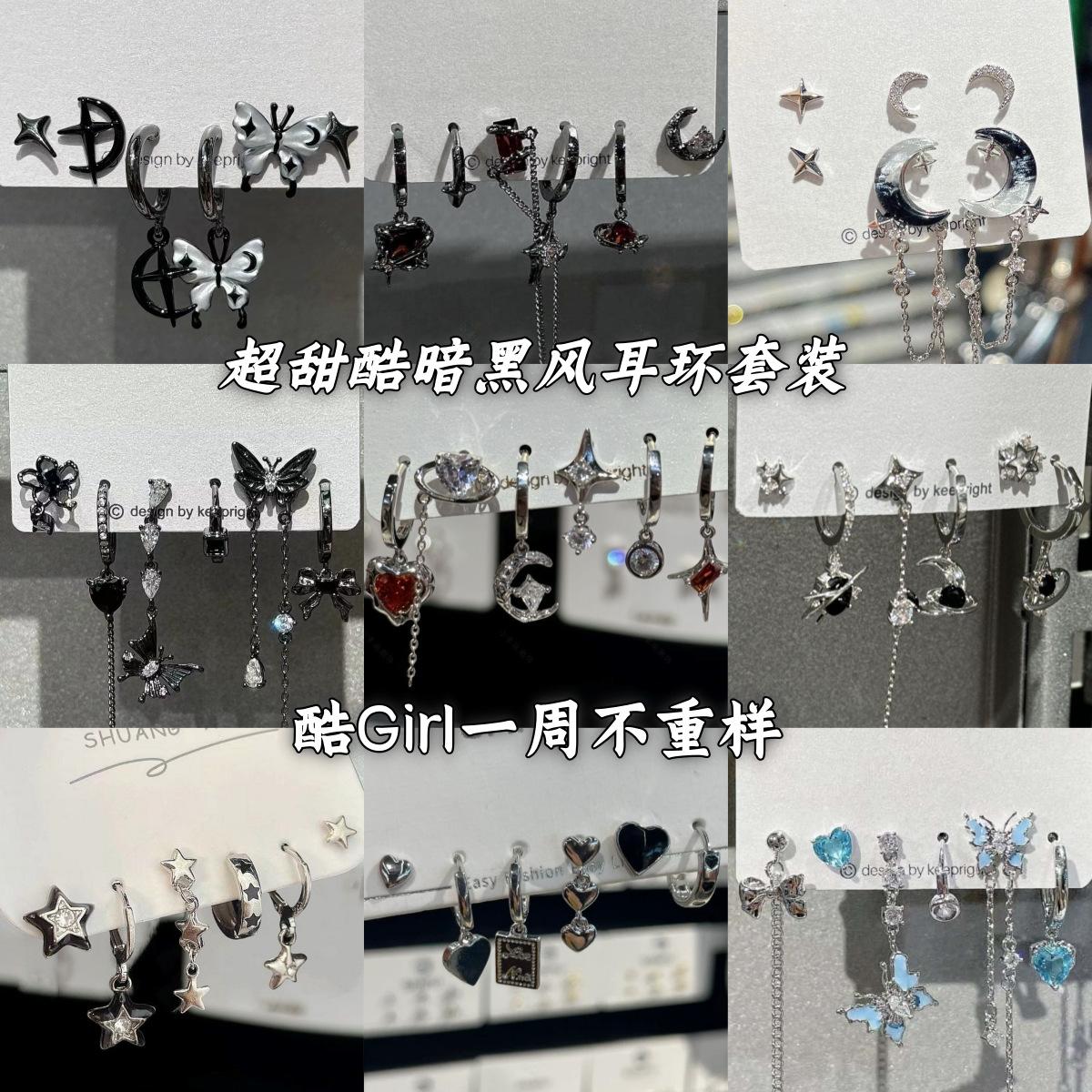 Super Cool GRL! Love Six-Piece Set Ear Studs Sweet Cool Ear Ring Niche Design Set Ear Buckle Earrings