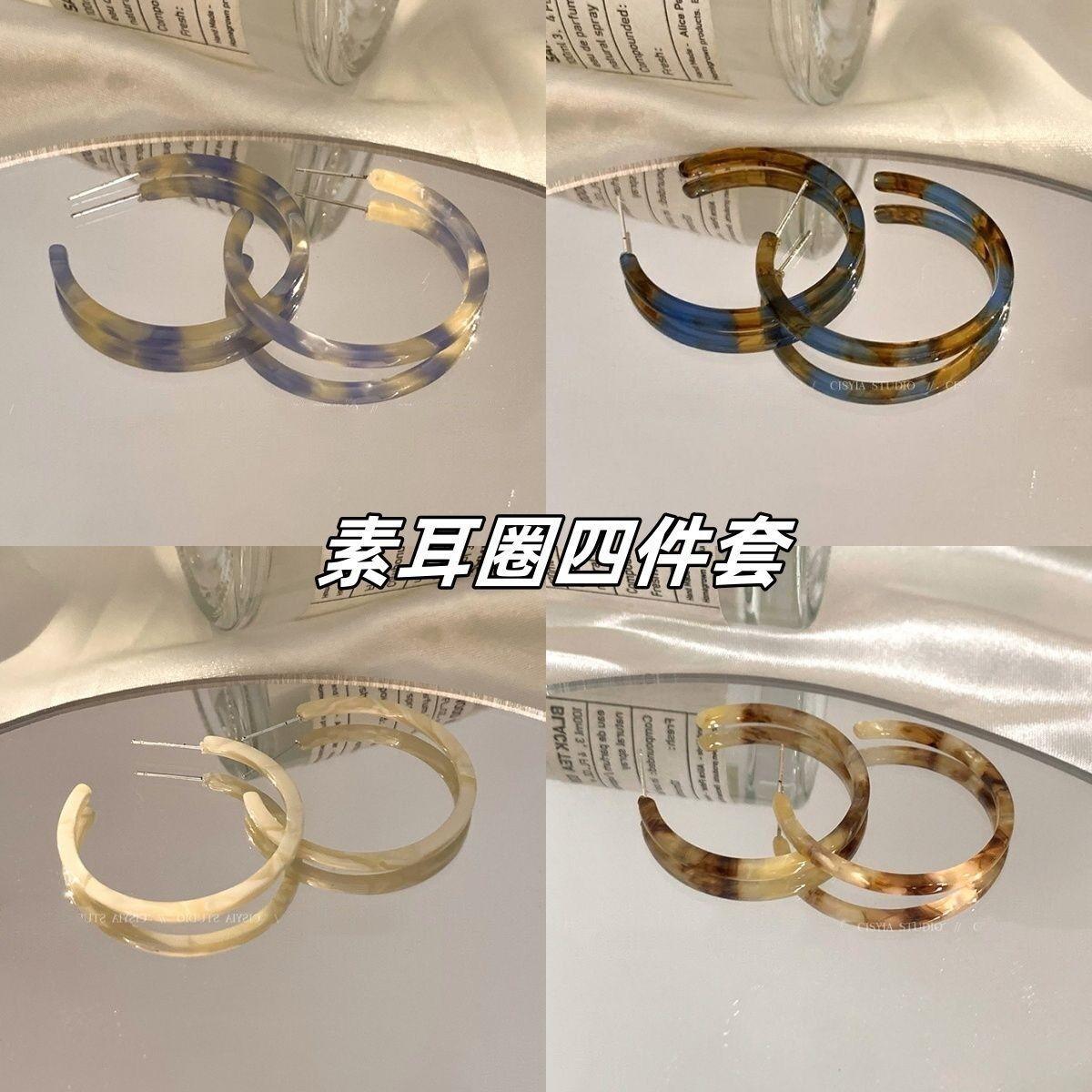 Acetate Ring Big Earrings Ring Female 2024 New Popular Advanced Earrings Earrings Hong Kong Style Circle Exaggerated Earrings