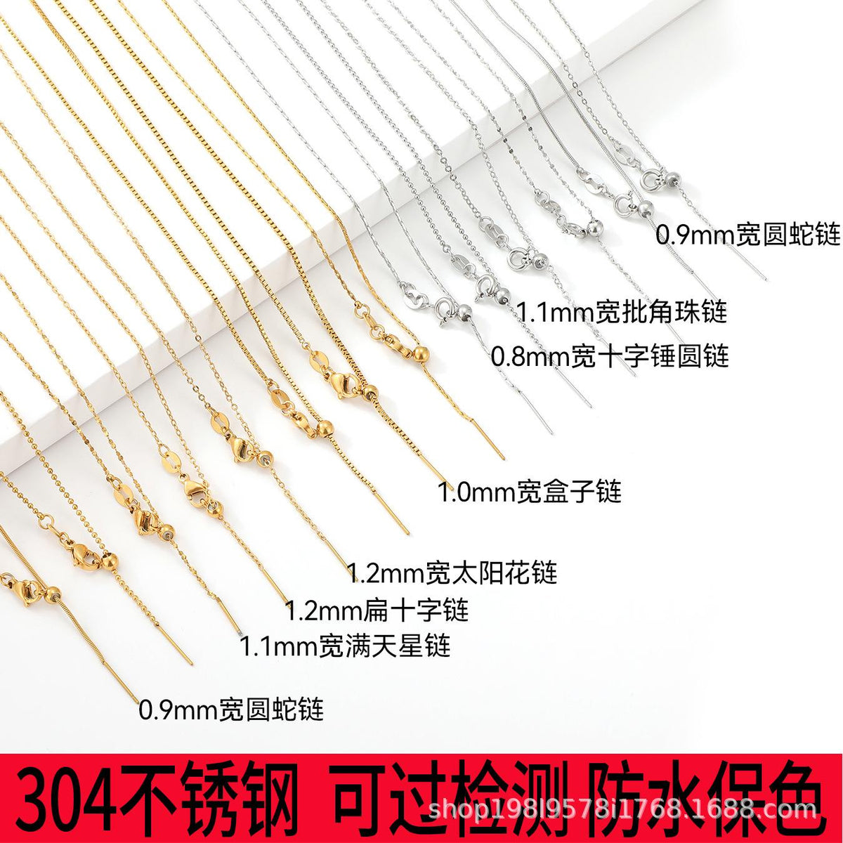 Titanium Steel Non-Fading Universal Chain Stainless Steel Necklace Women's Light Luxury Clavicle Chain Autumn and Winter Adjustable High-Grade DIY Accessories