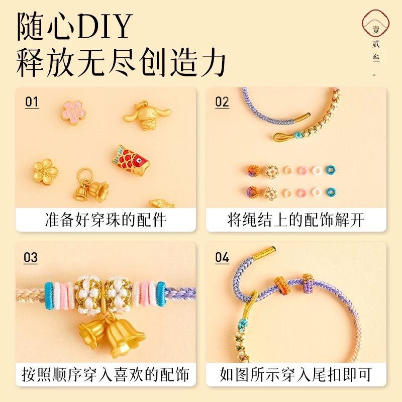 Peach Knot Bracelet Hand-Woven Bracelet Beaded Semi-Finished Red Rope DIY Lucky Beads Finished Couple Bracelet