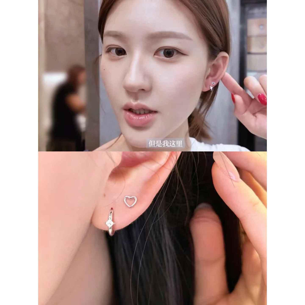 Zhao Lusi Same Style Exquisite 316l Titanium Steel Ear Studs Ear Buckle Personality Line Love Four Awn Star Piercing Ear Bone Nails