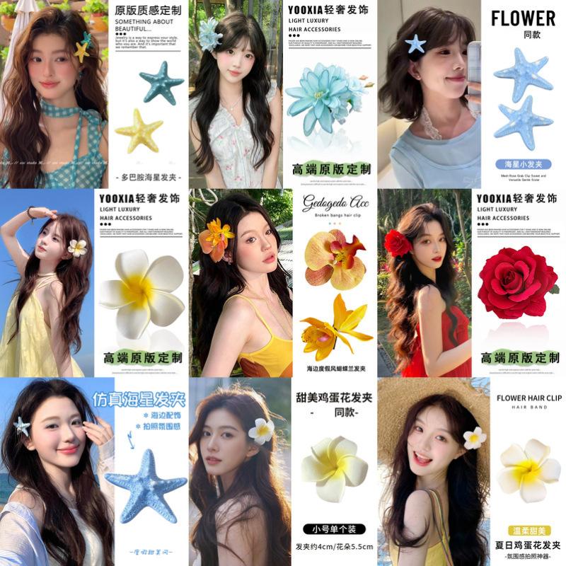 Holiday Style Side Clip Duckbill Clip Headdress Pure Desire Wind Simulation Butterfly Orchid Egg Flower Hairpin Starfish Seaside Hairpin