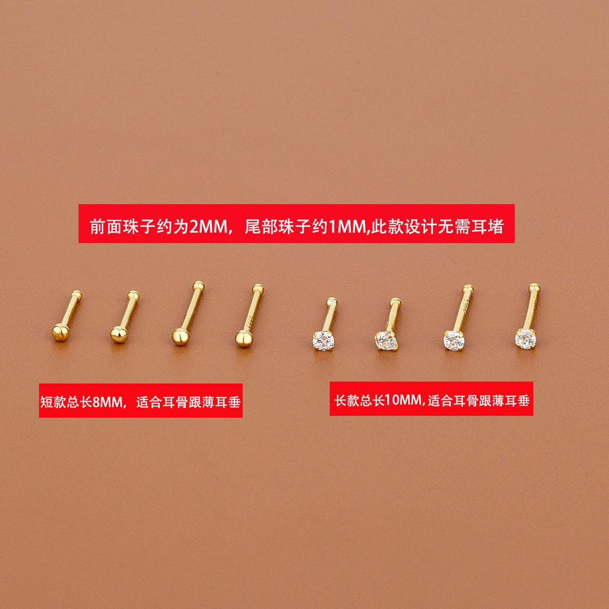 S999 Sterling Silver Stud Earrings Women's Football Silver Earplugs-Free Ear Bone Nails Four-Claw Pick-Free Small Earrings Earrings Ear Stick Ear Piercing