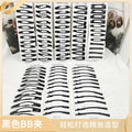 Yiwu Hair Clip Black Hairpin Color BB Clip Water Drop Clip Break Clip Simple Hairpin 2 Yuan Store Supplier