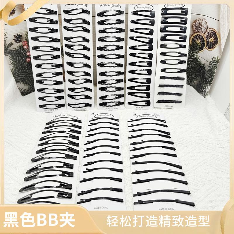Yiwu Hair Clip Black Hairpin Color BB Clip Water Drop Clip Break Clip Simple Hairpin 2 Yuan Store Supplier
