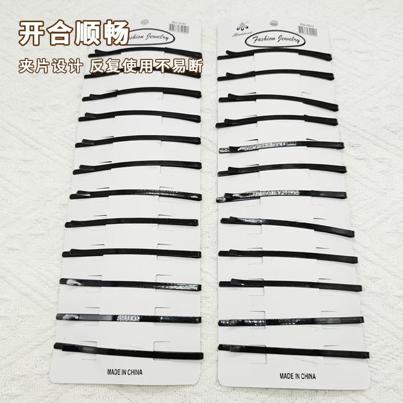 Yiwu Hair Clip Black Hairpin Color BB Clip Water Drop Clip Break Clip Simple Hairpin 2 Yuan Store Supplier