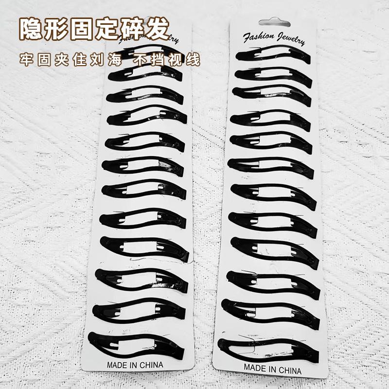 Yiwu Hair Clip Black Hairpin Color BB Clip Water Drop Clip Break Clip Simple Hairpin 2 Yuan Store Supplier
