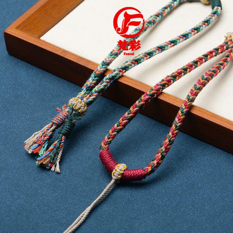 National Fashion Ancient Hand-Rubbing Cotton Thread Tibetan Handle Hand Rope Hand-Woven DIY Wenwan Jade Jewelry Handle Rope