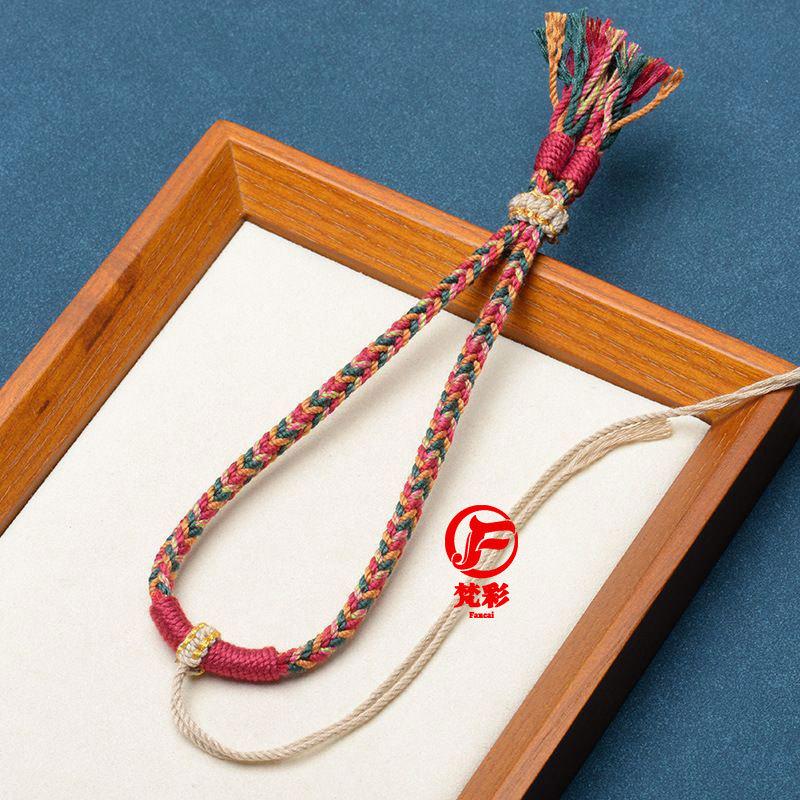 National Fashion Ancient Hand-Rubbing Cotton Thread Tibetan Handle Hand Rope Hand-Woven DIY Wenwan Jade Jewelry Handle Rope