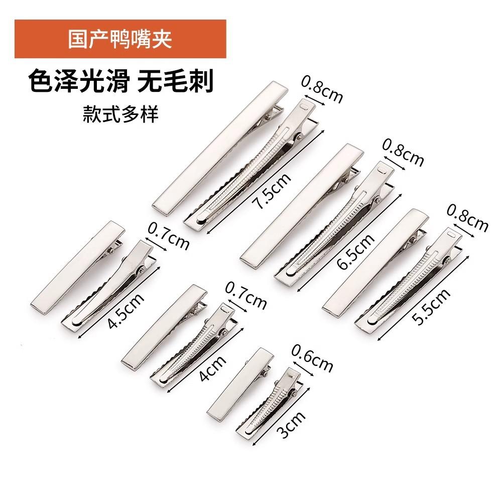 Thick Duckbill Clip Hair Accessories Hairpin DIY Hairpin Bottom Embryo Accessories Side Clip Material Square Clip Hairpin Wholesale