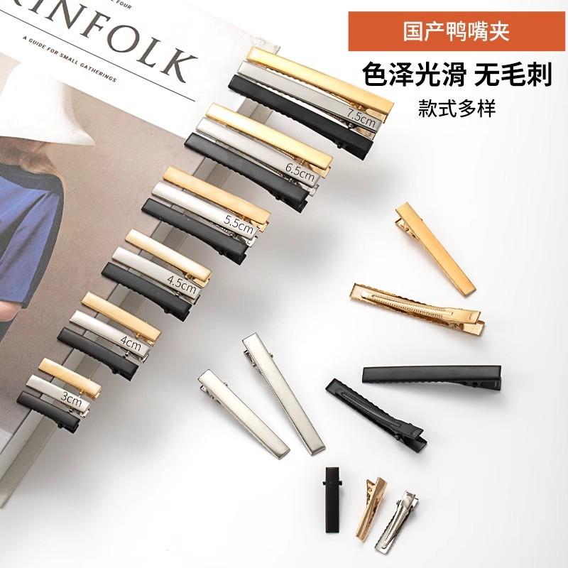 Thick Duckbill Clip Hair Accessories Hairpin DIY Hairpin Bottom Embryo Accessories Side Clip Material Square Clip Hairpin Wholesale