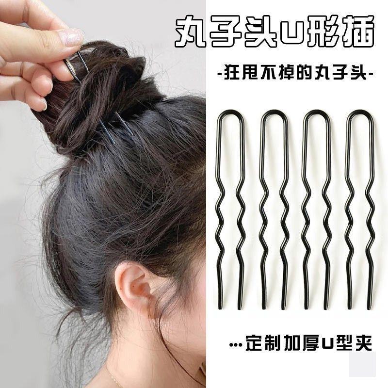 Studio Black U-Shaped Clip Updo Hair Clip Pin Bold Hairpin Ball Head Fixed U-Shaped Clip Hair Accessories Headdress