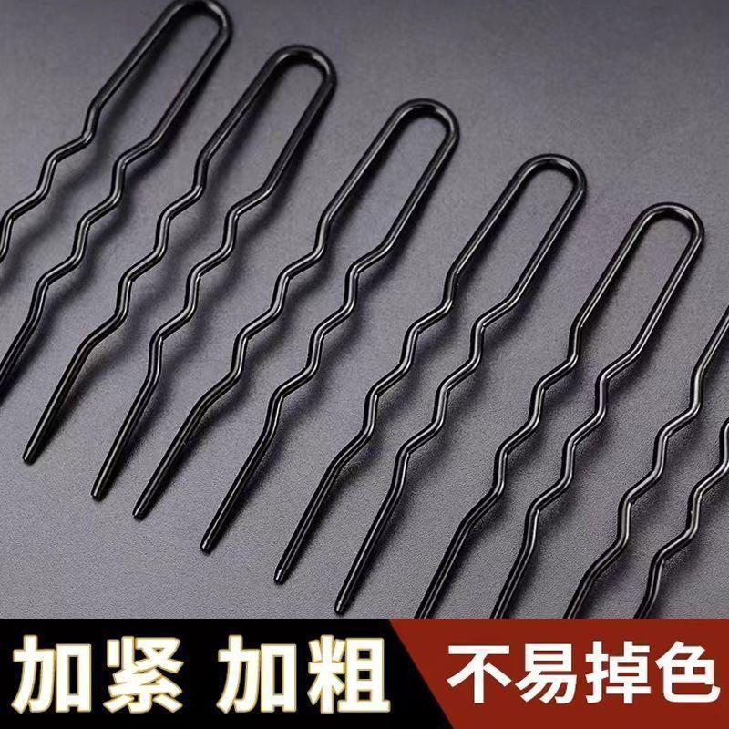 Studio Black U-Shaped Clip Updo Hair Clip Pin Bold Hairpin Ball Head Fixed U-Shaped Clip Hair Accessories Headdress