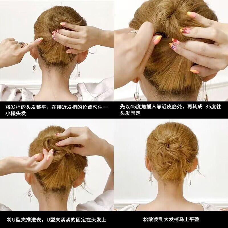 U-Shaped Clip Black Updo Bridal Headdress Hairpin Studio Female Hair Tie Ball Head Flower Brace Hair Accessories