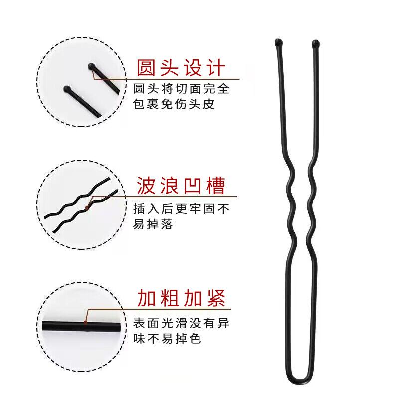 U-Shaped Clip Black Updo Bridal Headdress Hairpin Studio Female Hair Tie Ball Head Flower Brace Hair Accessories