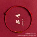 Wholesale Red Bracelet Small Red Bracelet Female Birth Year Red Bracelet Couple Gift Braided Rope Simple Gold