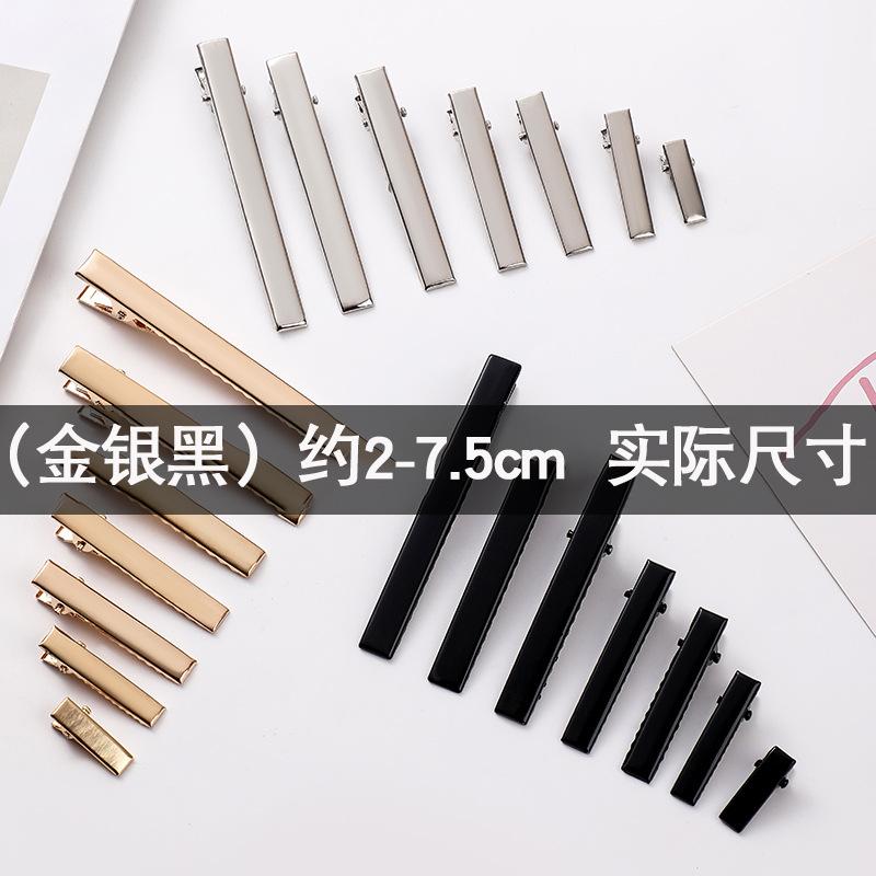 Metal Accessories Hairpin Hairpin Square Bottom Embryo DIY Bottom Clip Duckbill Clip Headdress Clip Crocodile Clip Hair Root