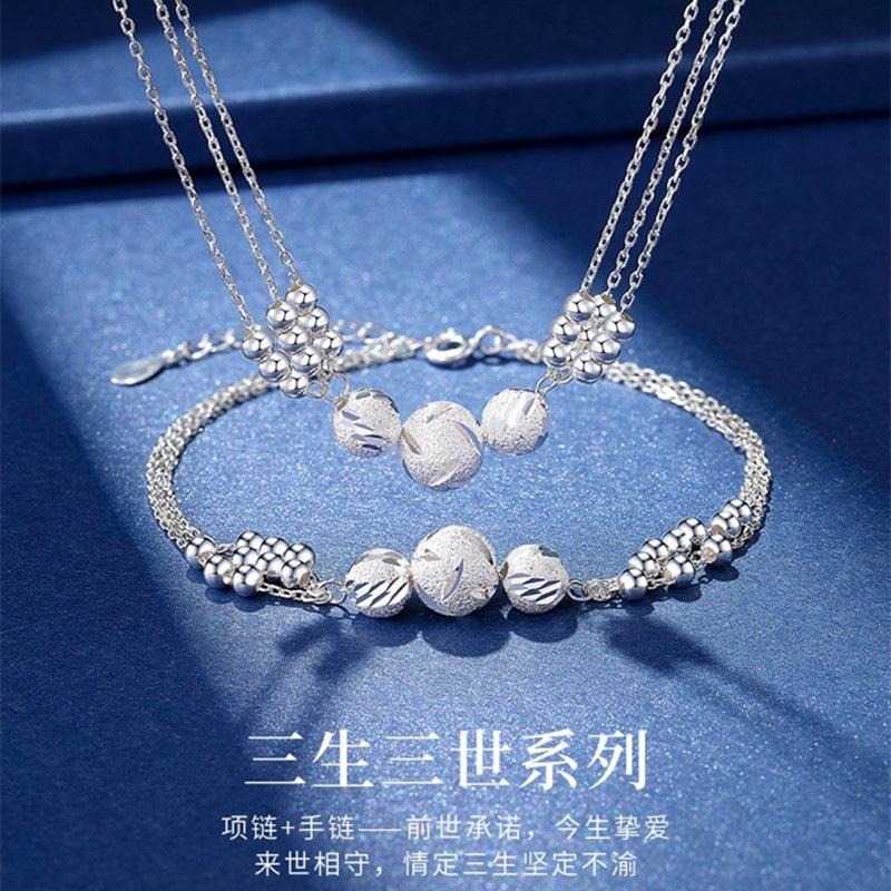 Sansheng Sanshi Bracelet Lucky Beads Bracelet 2023 New Gift for Girlfriend Multi-Layer Silver Bracelet Wholesale