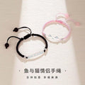 Cat Fish Love Luminous Fluorescent Couple Design Niche Bracelet Advanced Ins Bracelet Gift Qixi Girlfriend