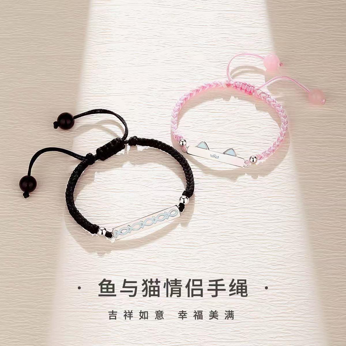 Cat Fish Love Luminous Fluorescent Couple Design Niche Bracelet Advanced Ins Bracelet Gift Qixi Girlfriend