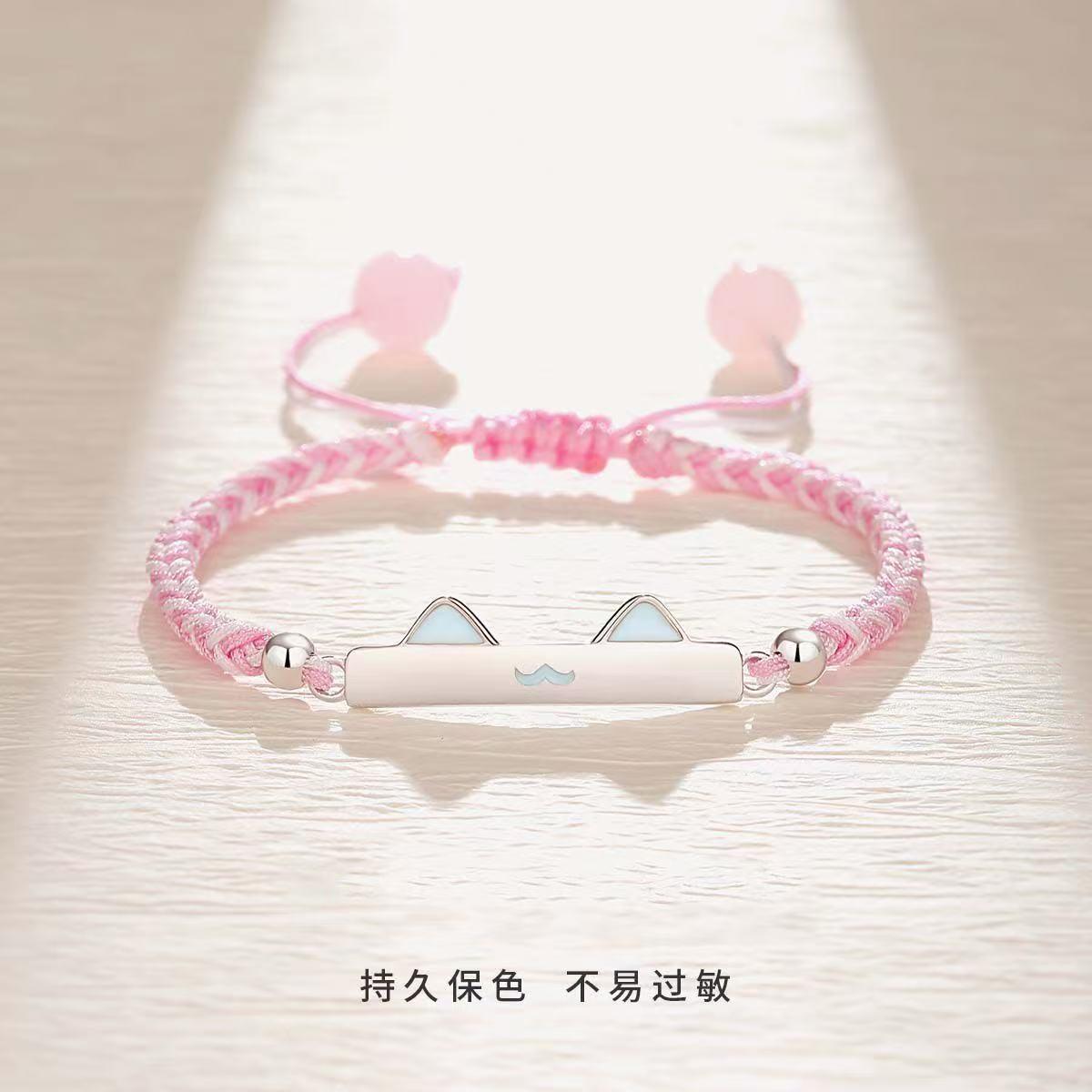 Cat Fish Love Luminous Fluorescent Couple Design Niche Bracelet Advanced Ins Bracelet Gift Qixi Girlfriend