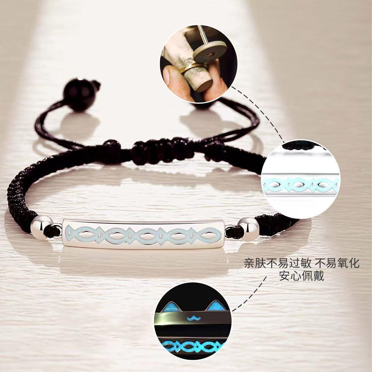 Cat Fish Love Luminous Fluorescent Couple Design Niche Bracelet Advanced Ins Bracelet Gift Qixi Girlfriend