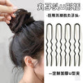 Studio Black U-Shaped Clip Updo Hair Clip Pin Bold Hairpin Ball Head Fixed U-Shaped Clip Hair Accessories Headdress