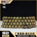 Authentic Argentina Green Sandalwood 108 Beads Rosary Sandalwood Wenwan Bracelet Wooden Beads Wholesale