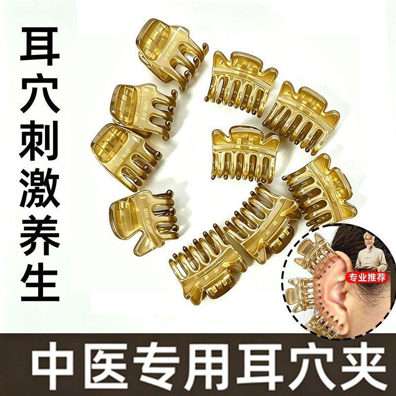 Beauty Clip Ear Acupuncture Point Small Clip Small Clip Small Hairpin Side Clip Small Broken Hair Bangs Clip Headdress Hair Accessories