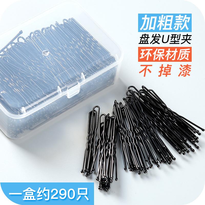Studio Black U-Shaped Clip Elegant Simple Updo Thick Hair Clip Fixed Clip Hair Accessories Headdress Clip