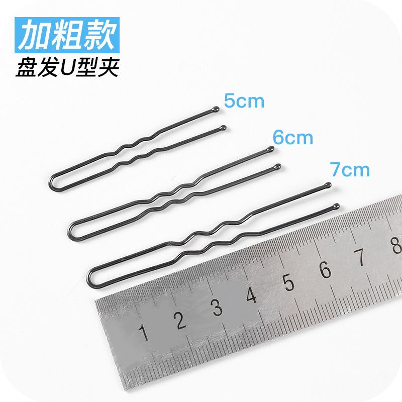 Studio Black U-Shaped Clip Elegant Simple Updo Thick Hair Clip Fixed Clip Hair Accessories Headdress Clip
