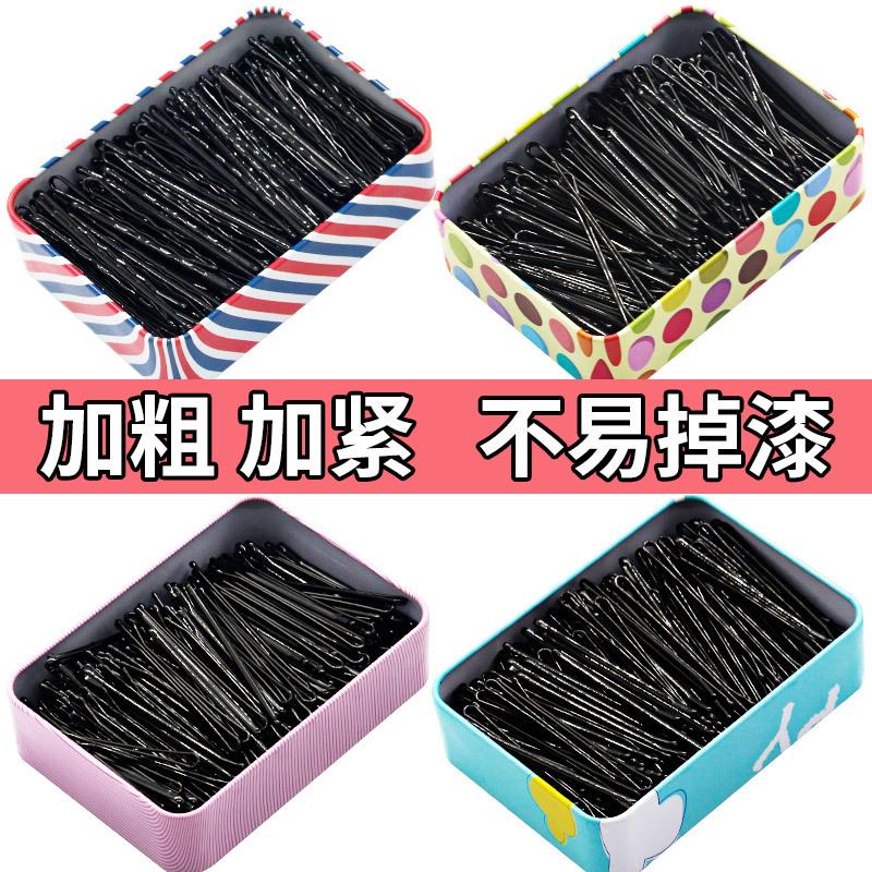 Black Clip Hairpin Korean Adult Wave Clip Small Black Clip Headdress Steel Clip Girl Side Clip Hairpin Hair Accessories