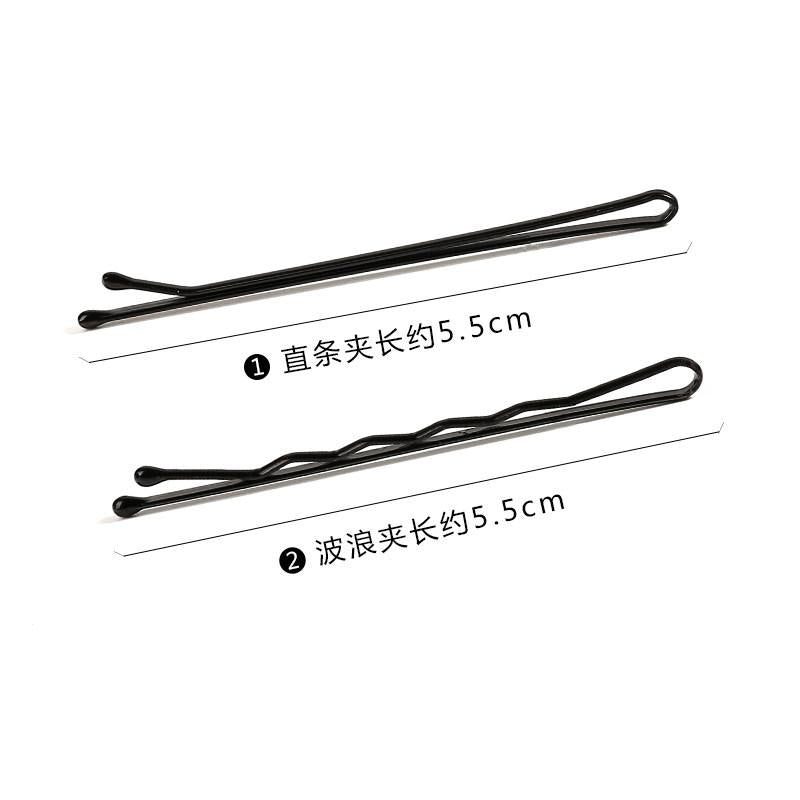 Black Clip Hairpin Korean Adult Wave Clip Small Black Clip Headdress Steel Clip Girl Side Clip Hairpin Hair Accessories