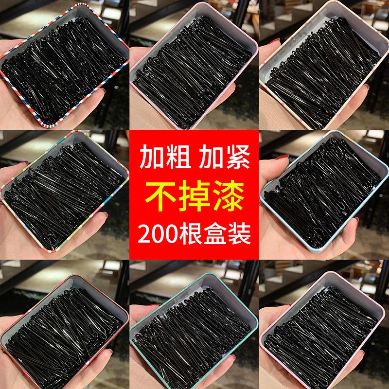 Black Clip Hairpin Korean Adult Wave Clip Small Black Clip Headdress Steel Clip Girl Side Clip Hairpin Hair Accessories