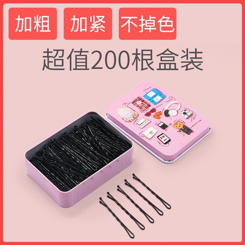 Black Clip Hairpin Korean Adult Wave Clip Small Black Clip Headdress Steel Clip Girl Side Clip Hairpin Hair Accessories