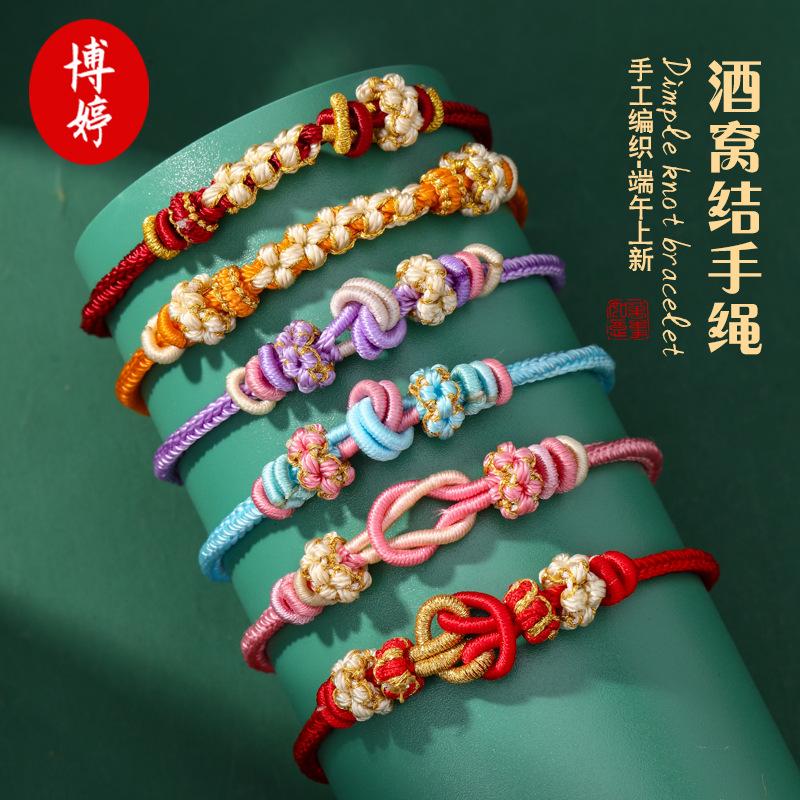 Ethnic Style Bracelet Eight-Strand Woven Dimple Knot Peach Blossom Bracelet Niche Hand-Woven Semi-Finished Bracelet Gift Wholesale
