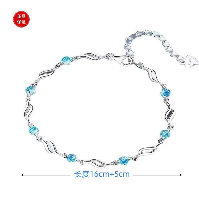 Ocean Heart Bracelet Female Niche Design High Sense Girlfriends Bracelet Simple Temperament Fresh Accessories All-Matching