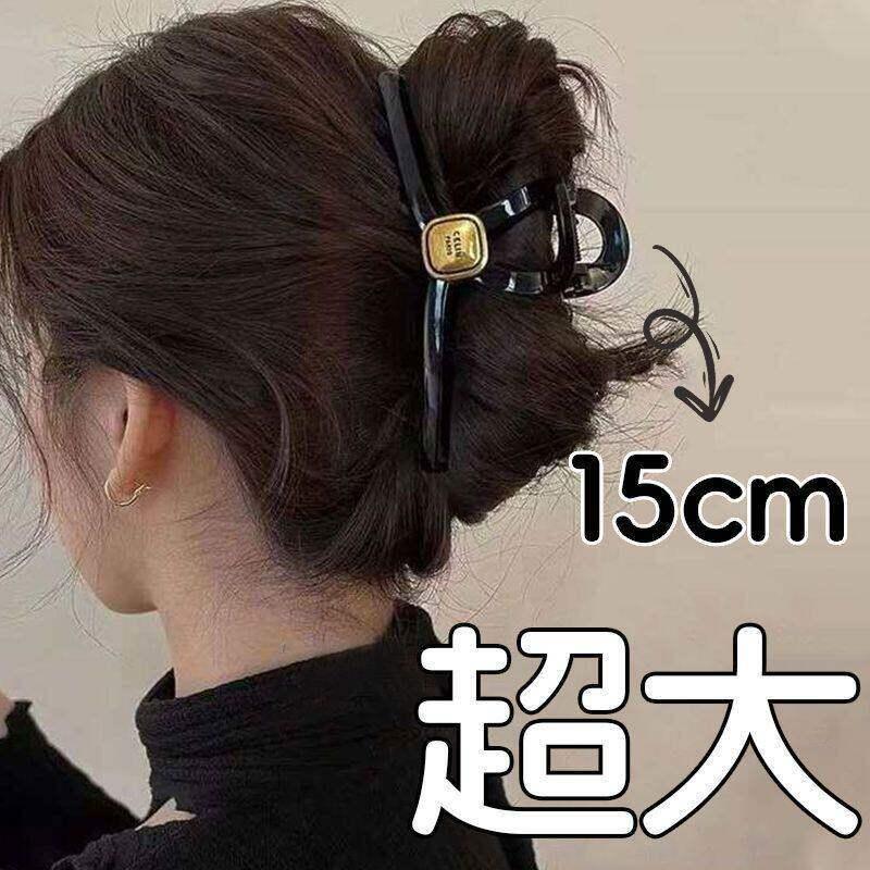 2026 New 15cm Oversized Shark Hairpin Female Temperament Back Head Hair Volume Multi-Plate Hair Clip Hair Grip Headdress