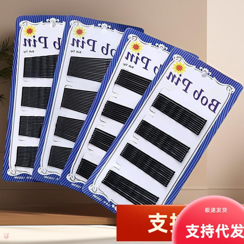 Black Hair Clip Hair Clip Hair Clip Small Clip Clip Hair Clip Black Hairpin Side U-Shaped Clip