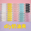 Korean DIY Cream Clip Seamless Hairpin Summer Side Hairpin Duckbill Makeup Bangs Clip Broken Hair Clip Headdress