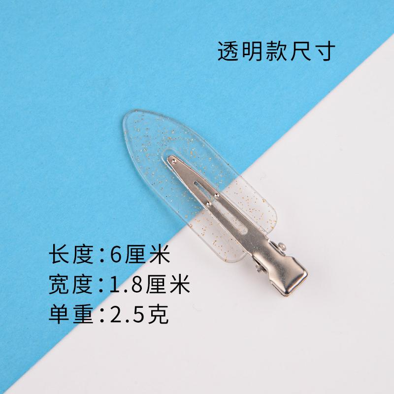Korean DIY Cream Clip Seamless Hairpin Summer Side Hairpin Duckbill Makeup Bangs Clip Broken Hair Clip Headdress