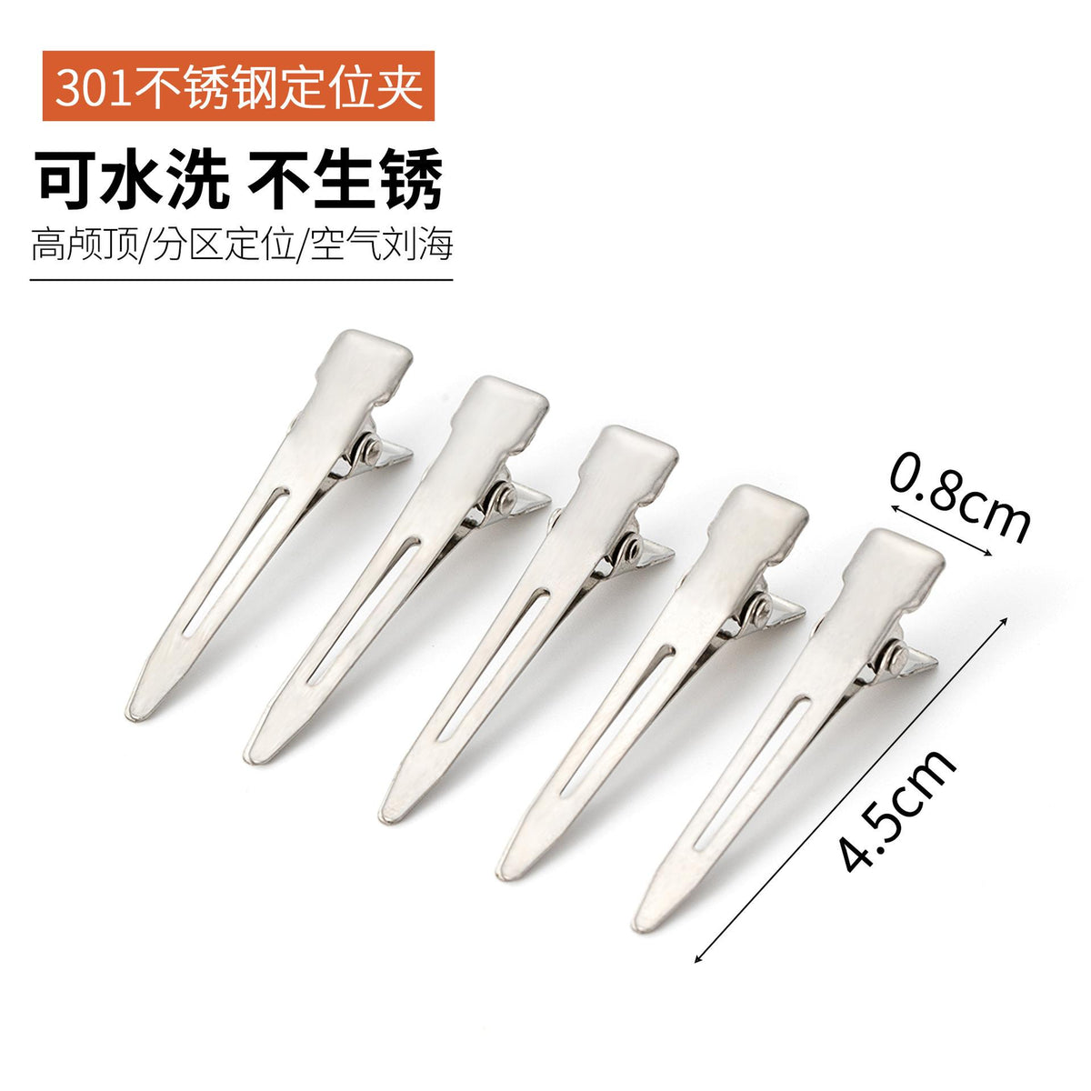 Hair Root Fixed Fluffy Pointed Clip Beauty Hairpin Studio Makeup Artist Modeling Hairdressing Duckbill Clip Positioning Partition Hairpin
