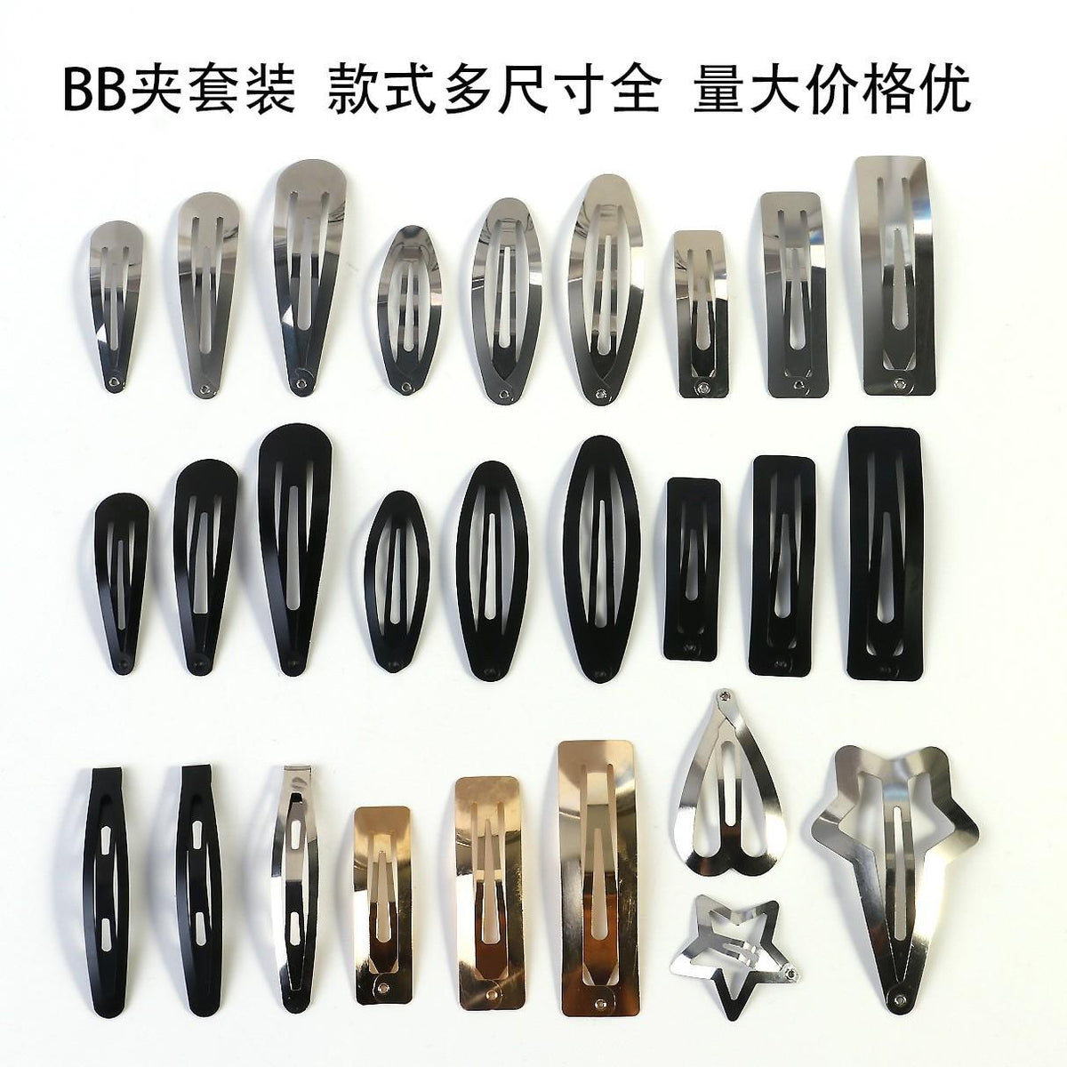 Guangdong Thickened Square BB Clip Spot Wholesale Water Drop Clip Metal Headdress Hair Accessories Bangs Hairpin BB Clip