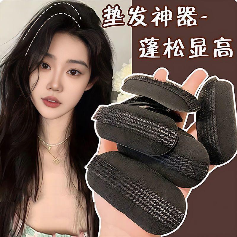 Hair Fluffy Artifact Skull Top Height Increasing Hair Curler Sponge Hairpin Bangs Clip Hairline Powder Clip Fluffy Hair Pad