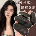 Hair Fluffy Artifact Skull Top Height Increasing Hair Curler Sponge Hairpin Bangs Clip Hairline Powder Clip Fluffy Hair Pad