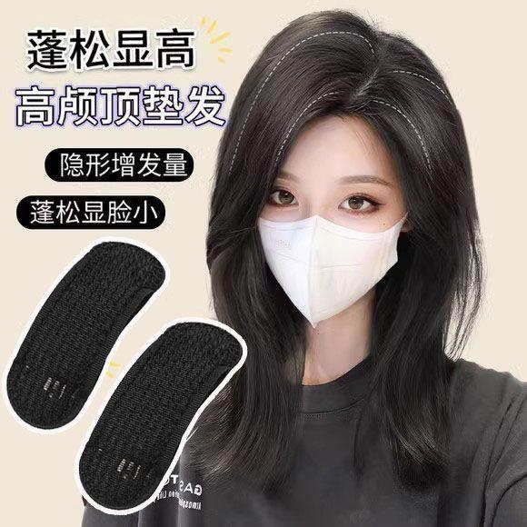 Hair Fluffy Artifact Skull Top Height Increasing Hair Curler Sponge Hairpin Bangs Clip Hairline Powder Clip Fluffy Hair Pad