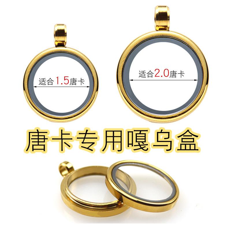 Coin Protection Box Pendant Titanium Steel Trendy Necklace Silver Gold Coin Outer Frame Pendant Gawu Box Pendant Pendant