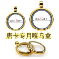 Coin Protection Box Pendant Titanium Steel Trendy Necklace Silver Gold Coin Outer Frame Pendant Gawu Box Pendant Pendant