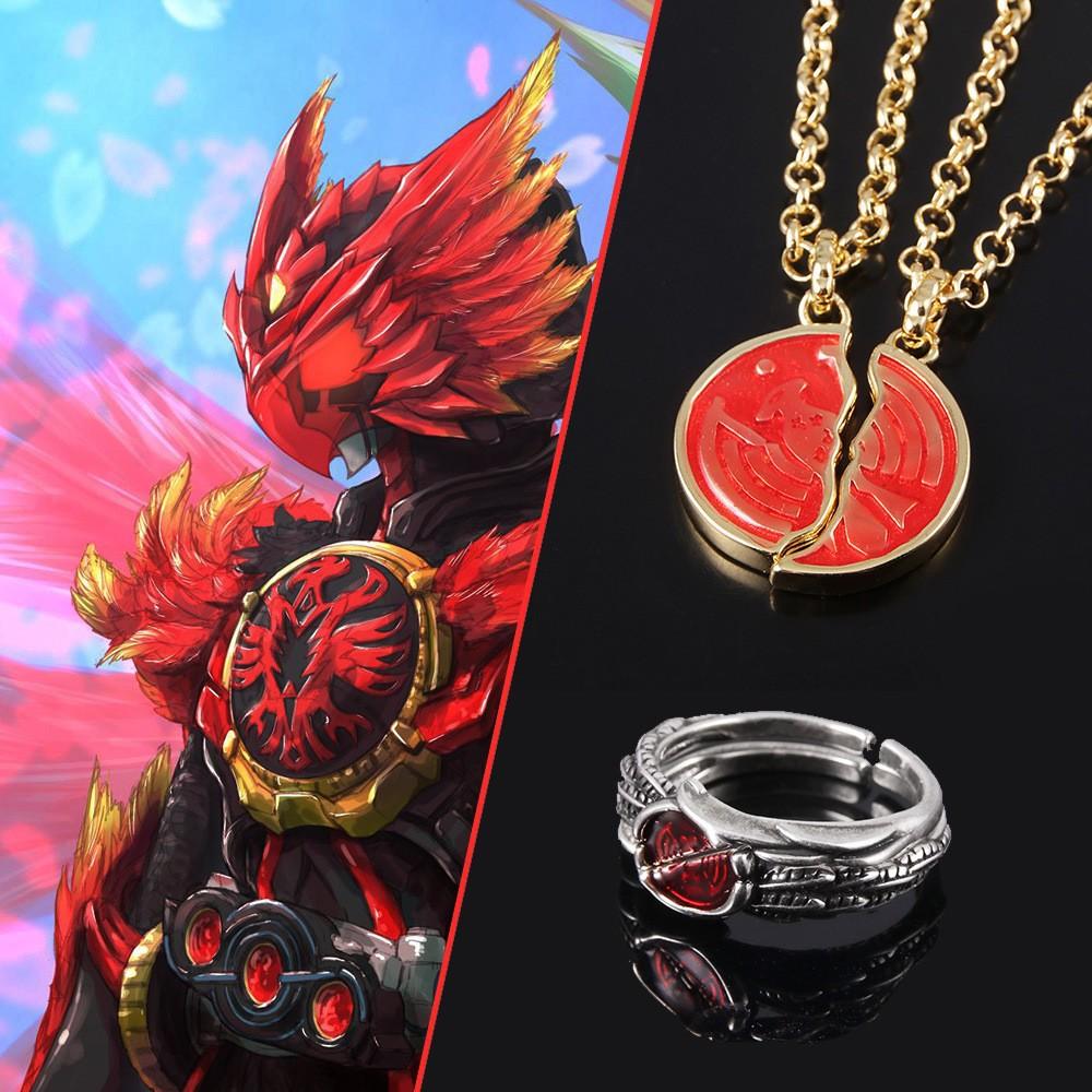 Japanese Comic Mask Knight Necklace Ooo Coin Pendant Peripheral Couple Pendant Ring Holy Blade Ring