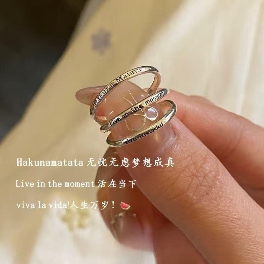 Hakunamatata Carefree Dream Come True Live in the Present Life Long Live Tail Ring Female Personality